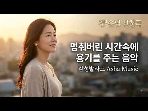 멈춰버린 일상 속에서도