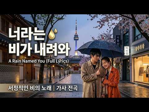 너라는 비