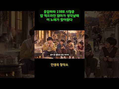 주머니 속 유리구슬 굴리며 뛰놀던 그 골목길... 어른이 된 나를 울리는 노래 #추억소환 #고향생각 #오리지널곡 #인생곡창작소